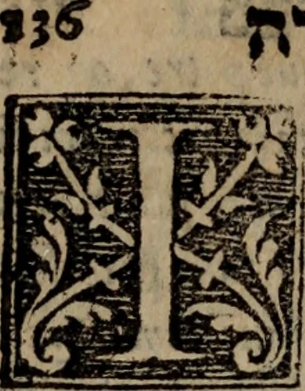 An illustration from Torat ha-mashi'ah : Euangelium secundum Matthaeum in lingua Hebraica, cum uersione Latina, atque annotationibus Seb. Munsteri = Hinnah lakhem ha-meshihiyim ve-ha-yehudiyim torat ha-Elohim hadashah u-kedoshah u-teminah ha-Nikhtavah al yede Matti hamevaser bi-leshon ha-kodesh al l [sic] limud ve-al ayyim shel Adonenu Yeshua ha-Mashia im atakah bi-leshon Romiyi ve-'im kotser ha-perushim : vnà cum epistola D. Pauli ad Hebraeos, Hebraicè & Latinè, 1557, leaf 155