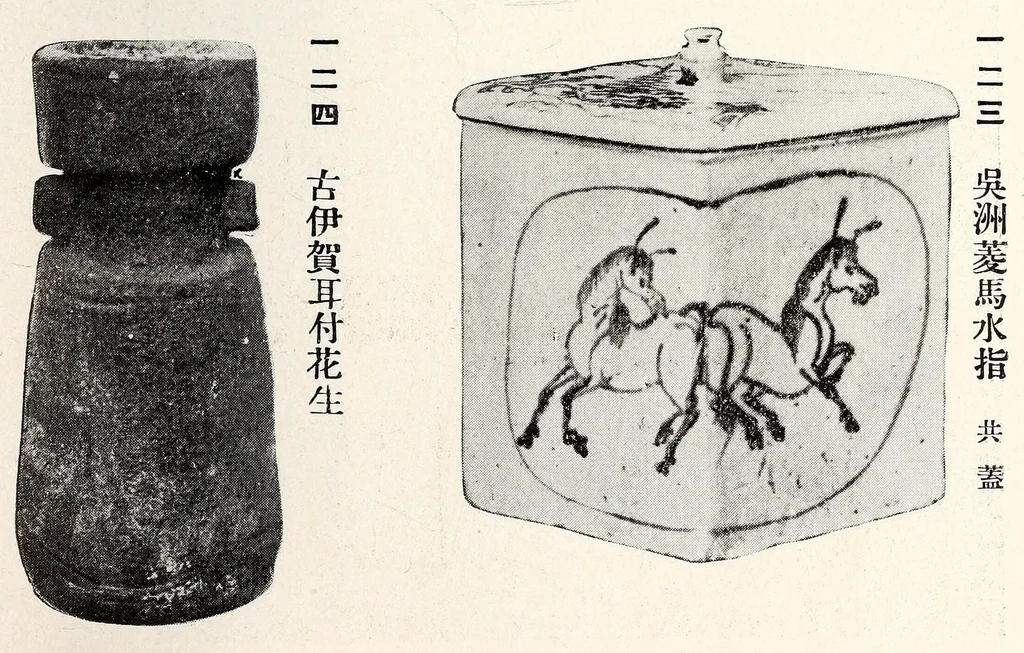 An illustration from Toshi (Ganpan) Nakamura Shi kyuzohin mokutoku, 1916, leaf 122