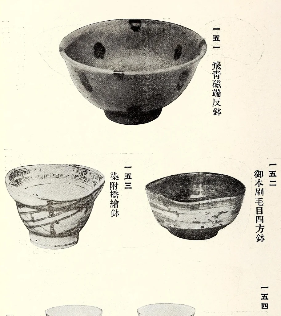 An illustration from Toshi (Ganpan) Nakamura Shi kyuzohin mokutoku, 1916, leaf 133