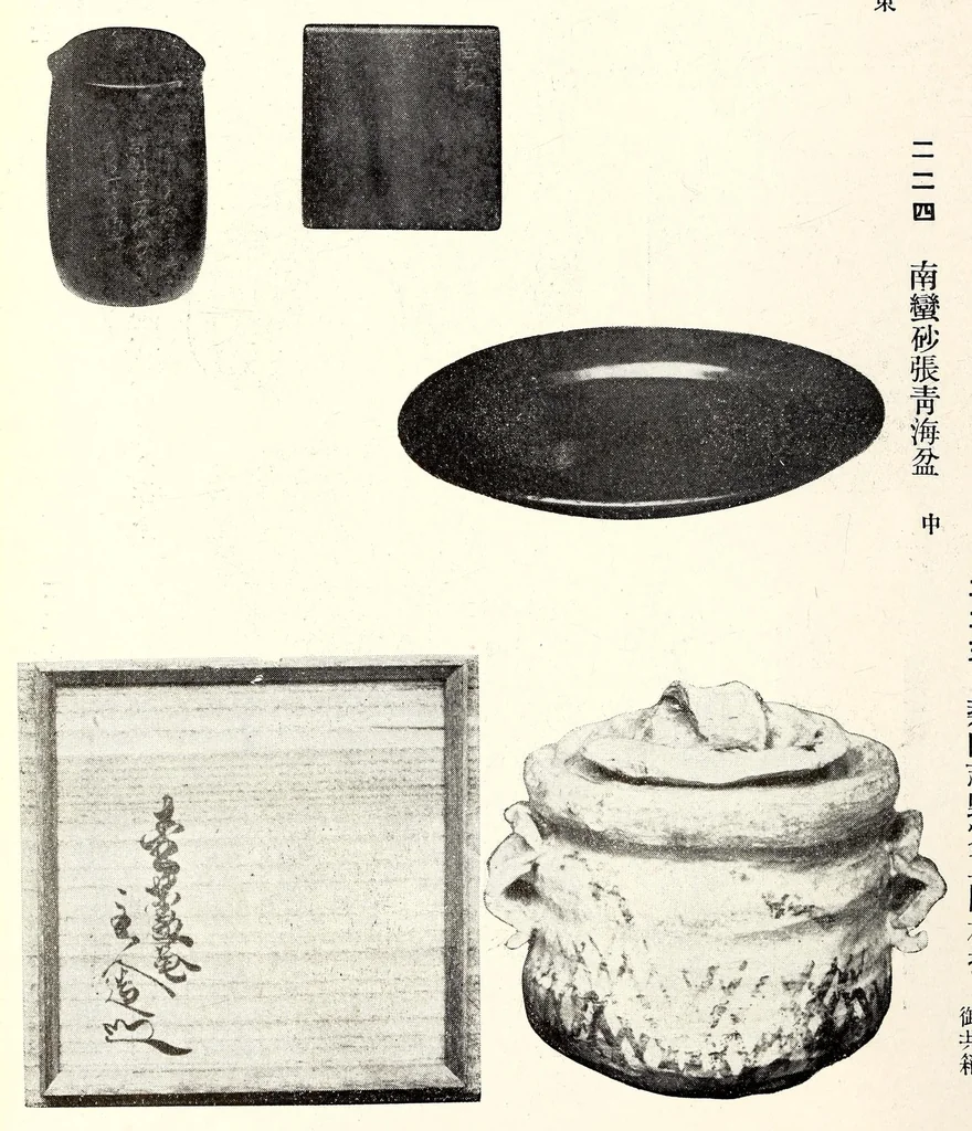 An illustration from Toshi (Ganpan) Nakamura Shi kyuzohin mokutoku, 1916, leaf 151