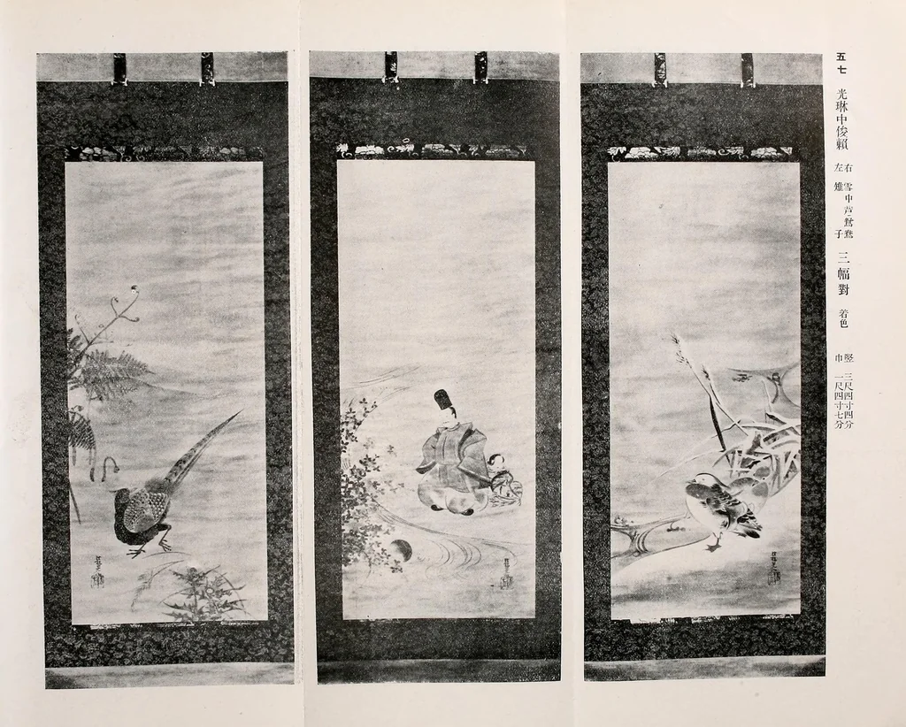 An illustration from Toshi (Ganpan) Nakamura Shi kyuzohin mokutoku, 1916, leaf 52
