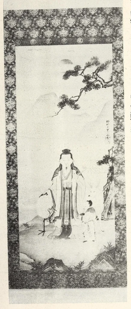 An illustration from Toshi (Ganpan) Nakamura Shi kyuzohin : dai 2-kai nyusatsu mokuroku, 1916, leaf 36