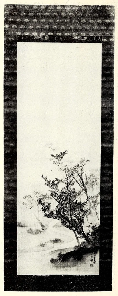 An illustration from Toshi (Ganpan) Nakamura Shi kyuzohin : dai 2-kai nyusatsu mokuroku, 1916, leaf 45
