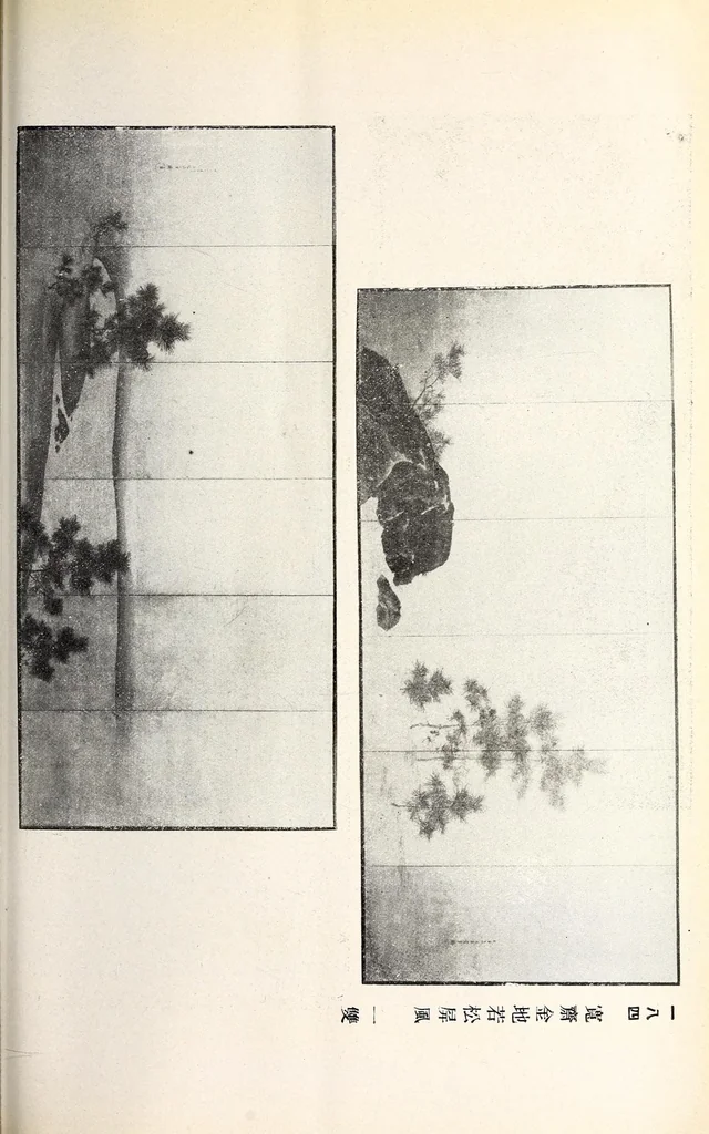 An illustration from Toshi (Ganpan) Nakamura Shi kyuzohin : dai 2-kai nyusatsu mokuroku, 1916, leaf 72