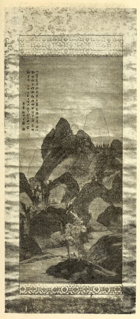 An illustration from Toshi Nishijin Okamura Kataro Shi shozohin nyusatsu mokuroku, 1916, leaf 54