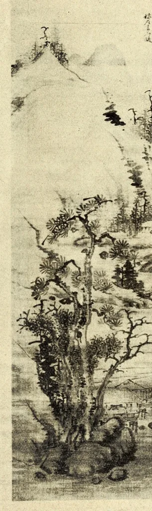An illustration from Toshi Nishijin Okamura Kataro Shi shozohin nyusatsu mokuroku, 1916, leaf 60