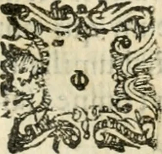 An illustration from Tou Hagiou Patros hemon Epiphaniou, episkopou Konstanteias Kyprou, Peri ton physiologon; tou autou Eis ta baia logos. Sancti patris nostri Epiphanii, Episcopi Constantiae Cypri, Ad physiologum; Eiusdem In die festo palmarum sermo, 1587, leaf 98