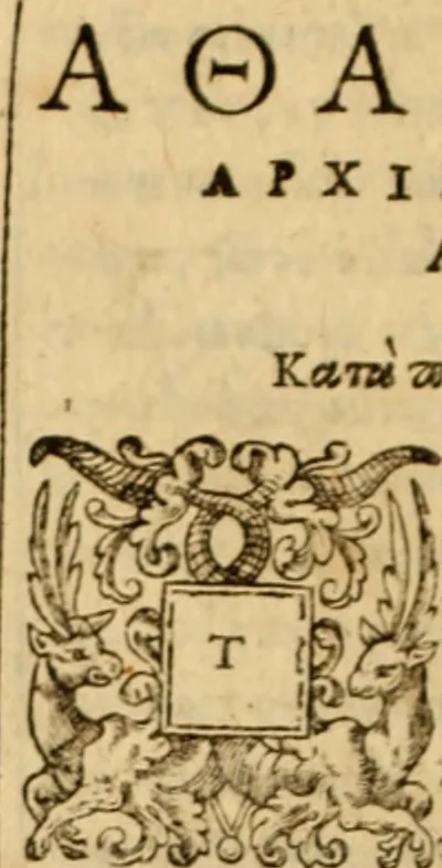 An illustration from Tou en agiois patros emon Athanasiou Archiepiskopou Alexandreias Ta euriskomena apanta. = B. Athanasii archiepiscopi Alexandrini Opera qvæ reperivntvr omnia, : in dvos tomos tribvta. Græce nunc primùm (ex Mss. Codd. Basil. Cantabrig. Palatm. & aliis) in lucem data, cum interpretatione Latine Petri Nannii ... Accesserunt fragmenta varia: notæ variarum lectionum: index triplex, 1601, leaf 859