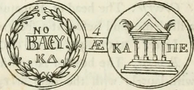 An illustration from A tour, performed in the years 1795-6, through the Taurida, or Crimea, the antient kingdom of Bosphorus, the once-powerful republic of Tauric Cherson, and all the other countries on the north shore of the Euxine, ceded to Russia by the peace of Kainardgi and Jassy;, 1802, leaf 155