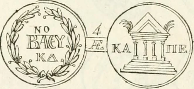 An illustration from A tour, performed in the years 1795-6, through the Taurida, or Crimea, the antient kingdom of Bosphorus, the once-powerful republic of Tauric Cherson, and all the other countries on the north shore of the Euxine, ceded to Russia by the peace of Kainardgi and Jassy;, 1802, leaf 176