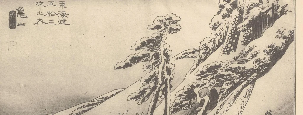 An illustration from Toyokuni, Hiroshigé : estampes japonaises tirées des collections de MM. Bing, Bouasse-Lebel, Bullier...et exposées au Musée des arts décoratifs en janvier 1914, 1914, leaf 106