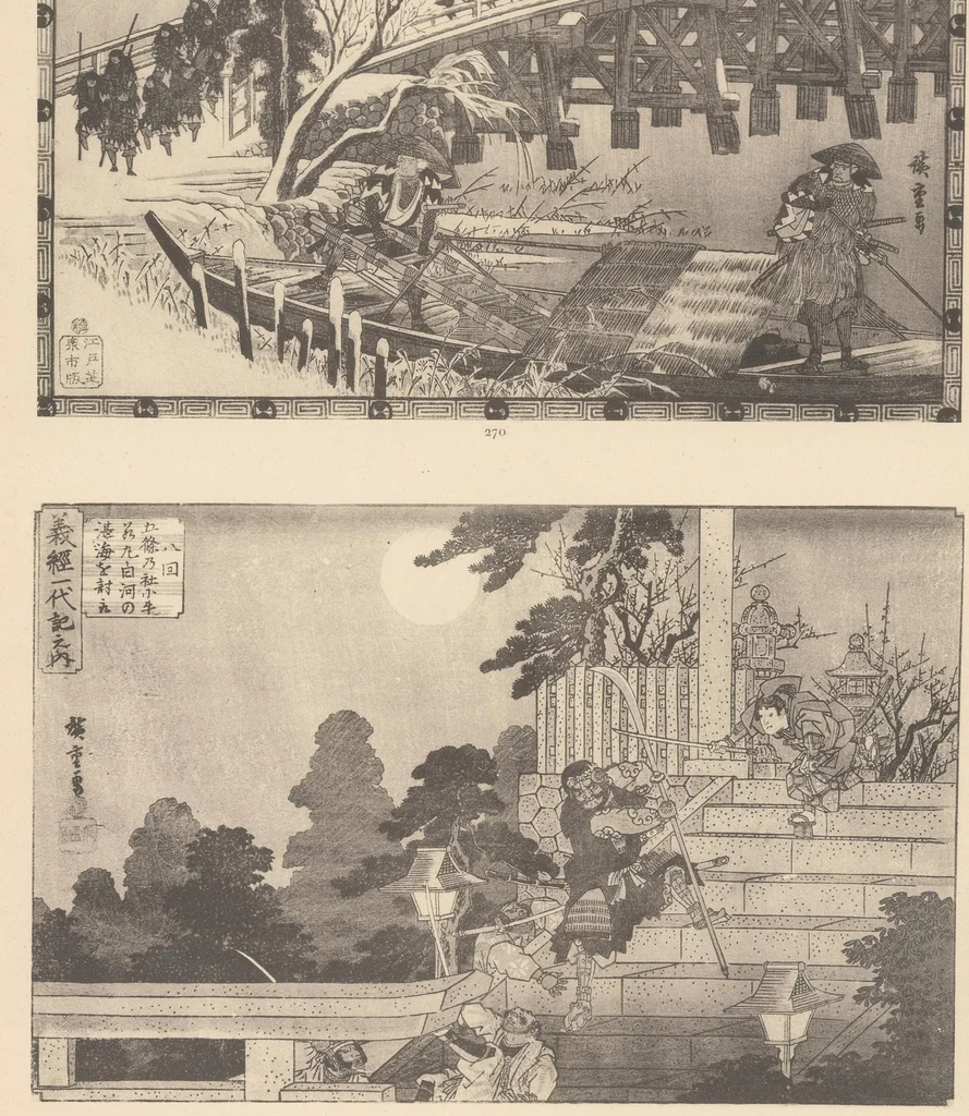 An illustration from Toyokuni, Hiroshigé : estampes japonaises tirées des collections de MM. Bing, Bouasse-Lebel, Bullier...et exposées au Musée des arts décoratifs en janvier 1914, 1914, leaf 117