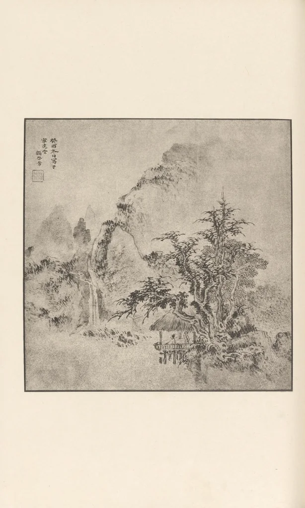 An illustration from Tōyō bijutsu taikan, 1908, leaf 111