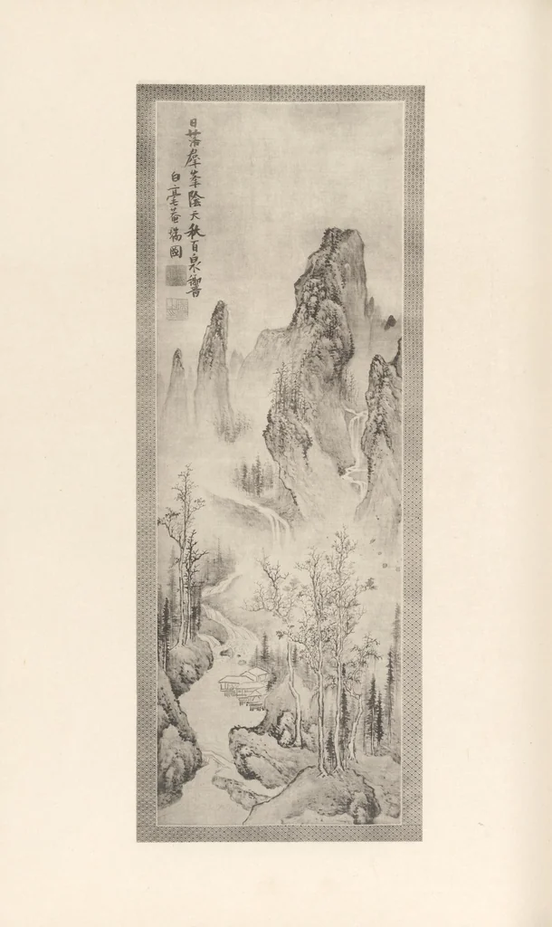An illustration from Tōyō bijutsu taikan, 1908, leaf 75