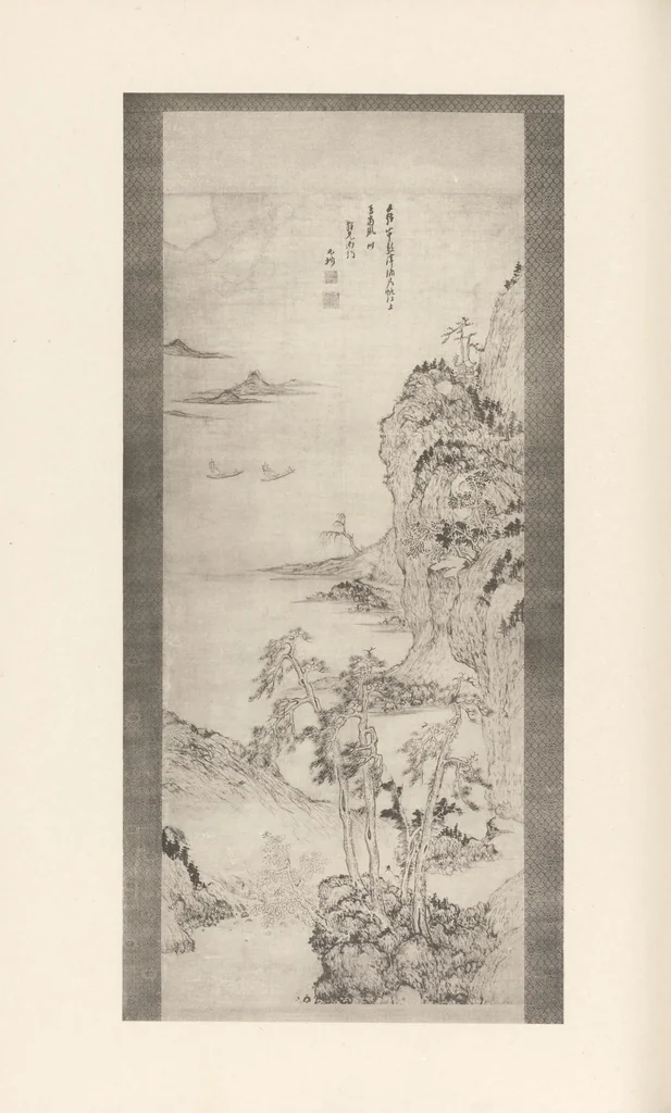 An illustration from Tōyō bijutsu taikan, 1908, leaf 99