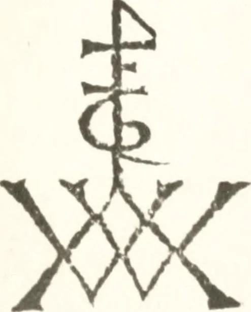 An illustration from The tragedie of Gorboduc, 1565, leaf 74