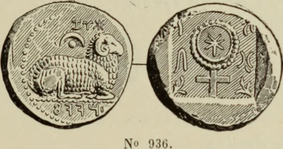 An illustration from Traite des monnaies grecques et romaines;, 1901, leaf 304