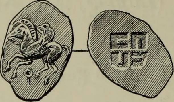 An illustration from Traite des monnaies grecques et romaines;, 1901, leaf 413