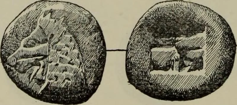 An illustration from Traite des monnaies grecques et romaines;, 1901, leaf 639