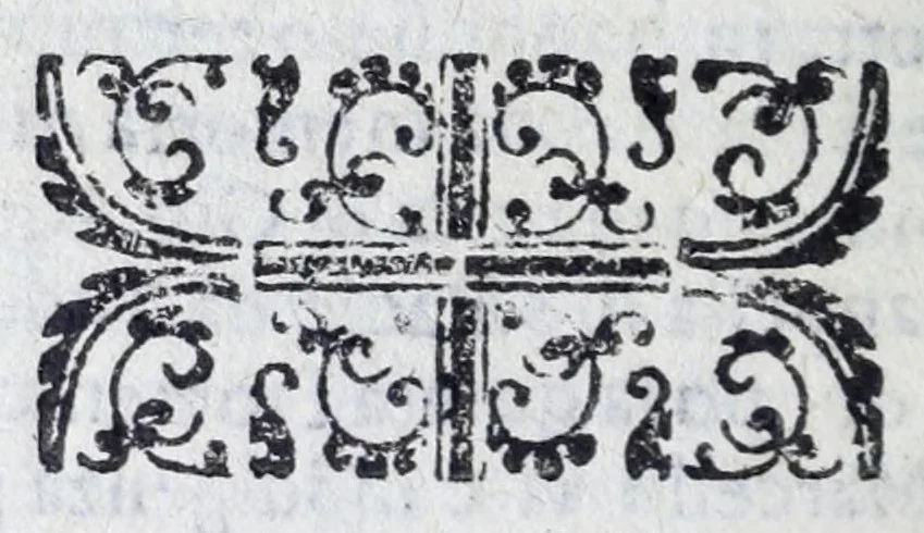An illustration from Trattato nuouo delle cose marauigliose dell'alma città di Roma : ornato de molte figure, nel quale si discorre di 300.e piu chiese, 1625, leaf 108