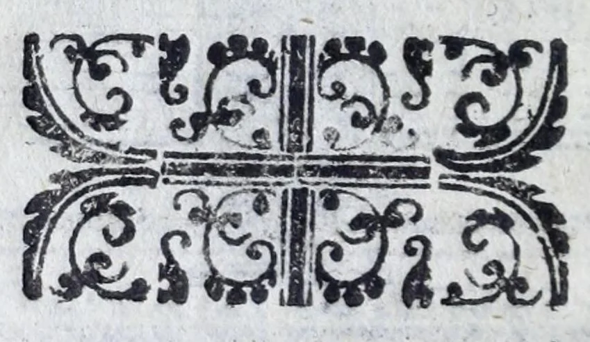 An illustration from Trattato nuouo delle cose marauigliose dell'alma città di Roma : ornato de molte figure, nel quale si discorre di 300.e piu chiese, 1625, leaf 144