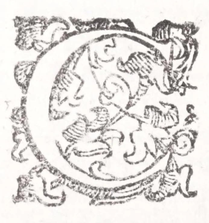 An illustration from Trattato nuouo delle cose marauigliose dell'alma città di Roma : ornato de molte figure, nel quale si discorre de 300 & più chiese, 1615, leaf 228