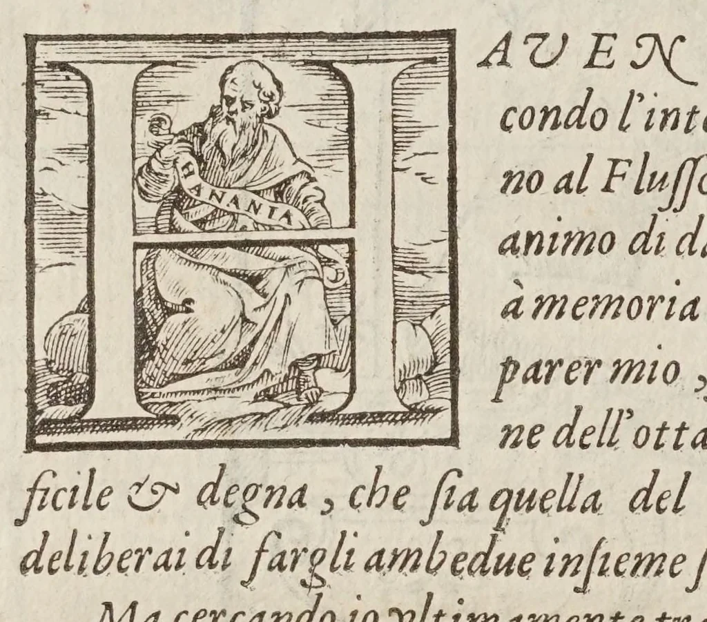 An illustration from Trattato vtilissimo et particolarissimo del flusso & riflusso del mare, 1589, leaf 208