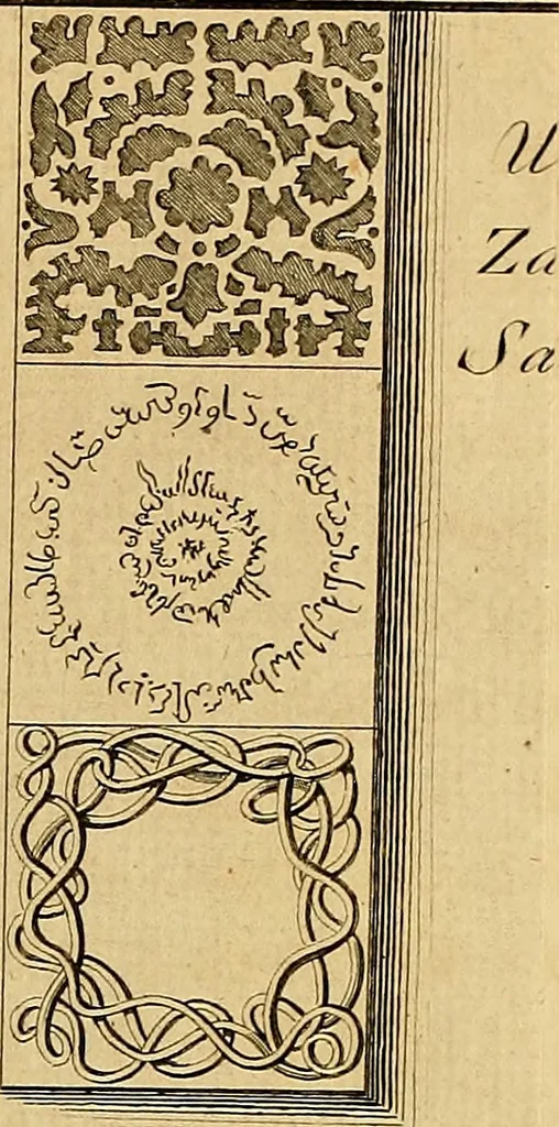 An illustration from Travels through Spain, in the years 1775 and 1776 : in which several monuments of Roman and Moorish architecture are illustrated by accurate drawings taken on the spot, 1779, leaf 358