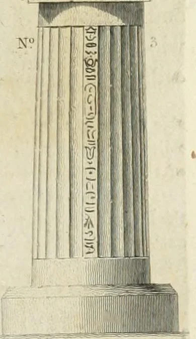 An illustration from A treatise on the decorative part of civil architecture, 1825, leaf 100