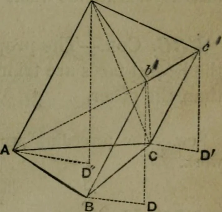 An illustration from A treatise on special or elementary geometry, 1877, leaf 284