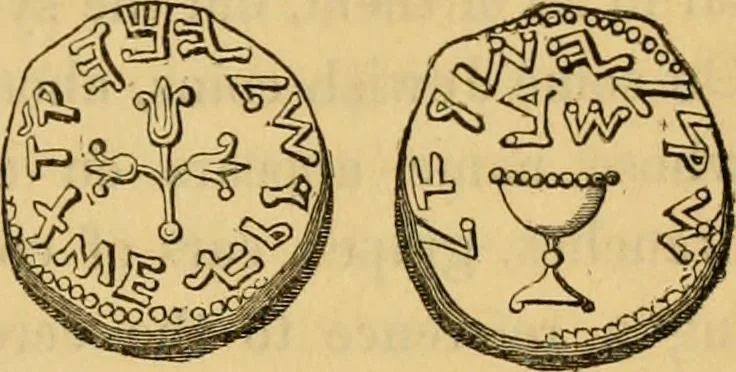 An illustration from The truth of revelation : demonstrated by an appeal to existing monuments, sculptures, gems, coins, and medals, 1840, leaf 306