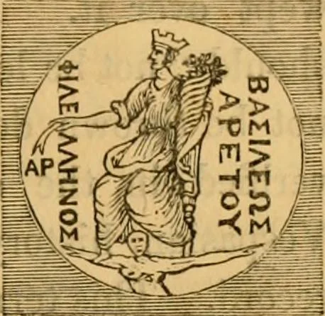 An illustration from The truth of revelation : demonstrated by an appeal to existing monuments, sculptures, gems, coins, and medals, 1840, leaf 382