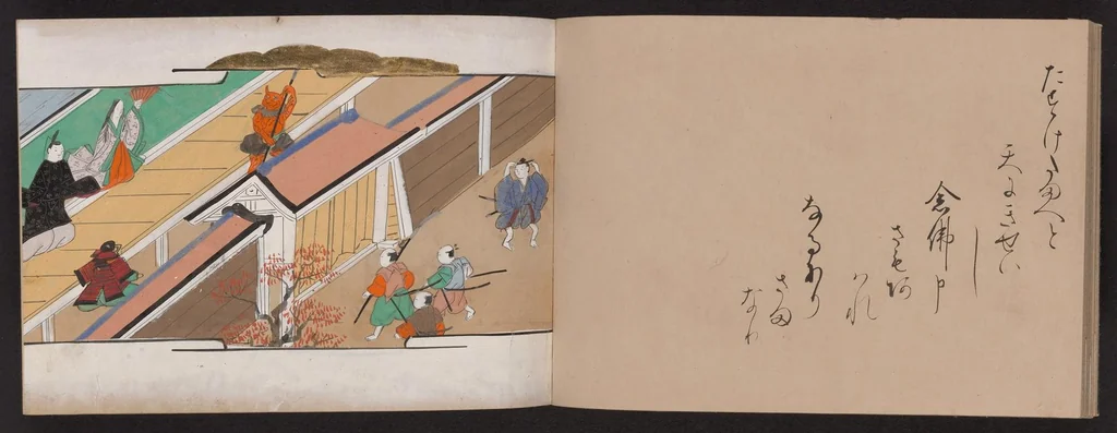 An illustration from Tsuru no soshi, 1600, leaf 21