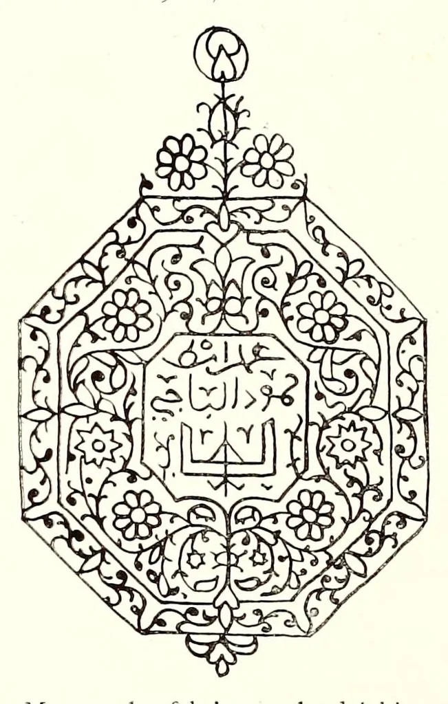 An illustration from Tunis et Kairouan, 1908, leaf 90