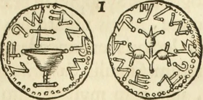 An illustration from Turris Babel, sive Archontologia qua Primo Priscorum post diluvium hominum vita, mores rerumque gestarum magnitudo, Secundo Turris fabrica civitatumque extructio, consusio linguarum, inde gentium transmigrationis..., 1679, leaf 214