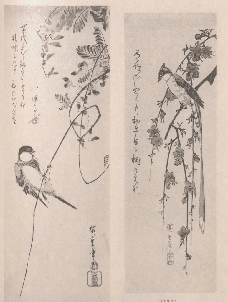 An illustration from Ukiyoye hanga seisui : selected gems of Ukiyoye prints., 1925, leaf 56