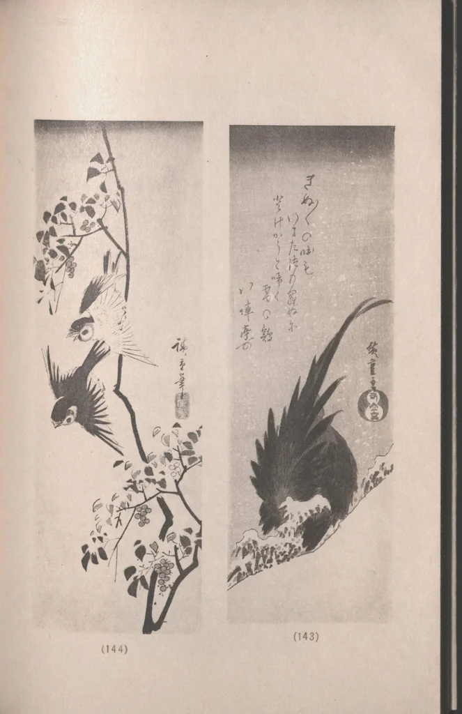 An illustration from Ukiyoye hanga seisui : selected gems of Ukiyoye prints., 1925, leaf 62