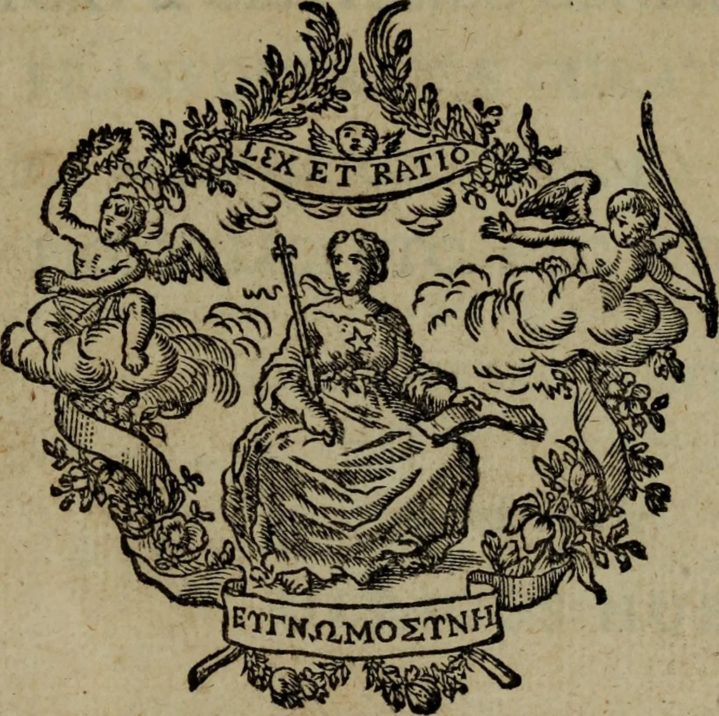 An illustration from Ulrici Huberi De jure civitatis, libri tres : novam juris publici universalis disciplinam continentes : insertis aliquot de jure sacrorum & Ecclesiae, capitibus, 1694, leaf 4