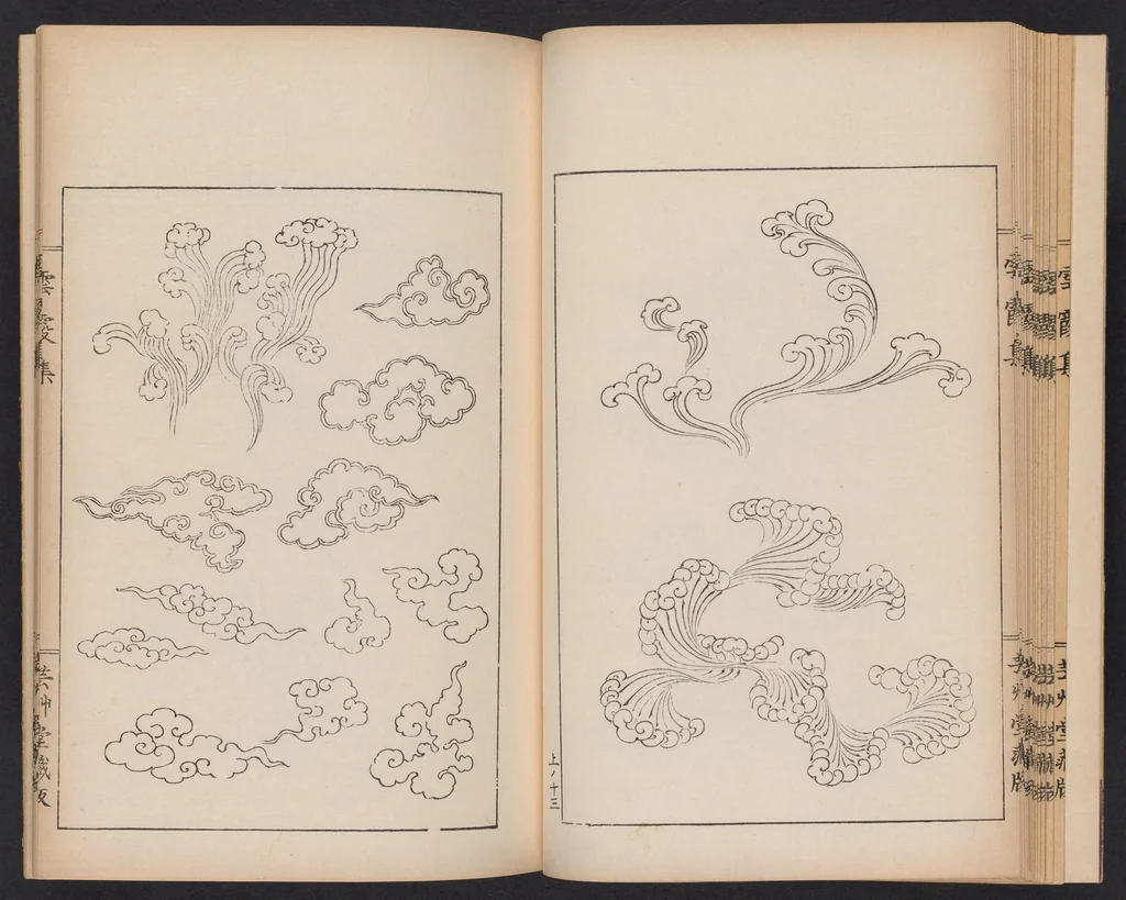 An illustration from Unkashū, 1903, leaf 22