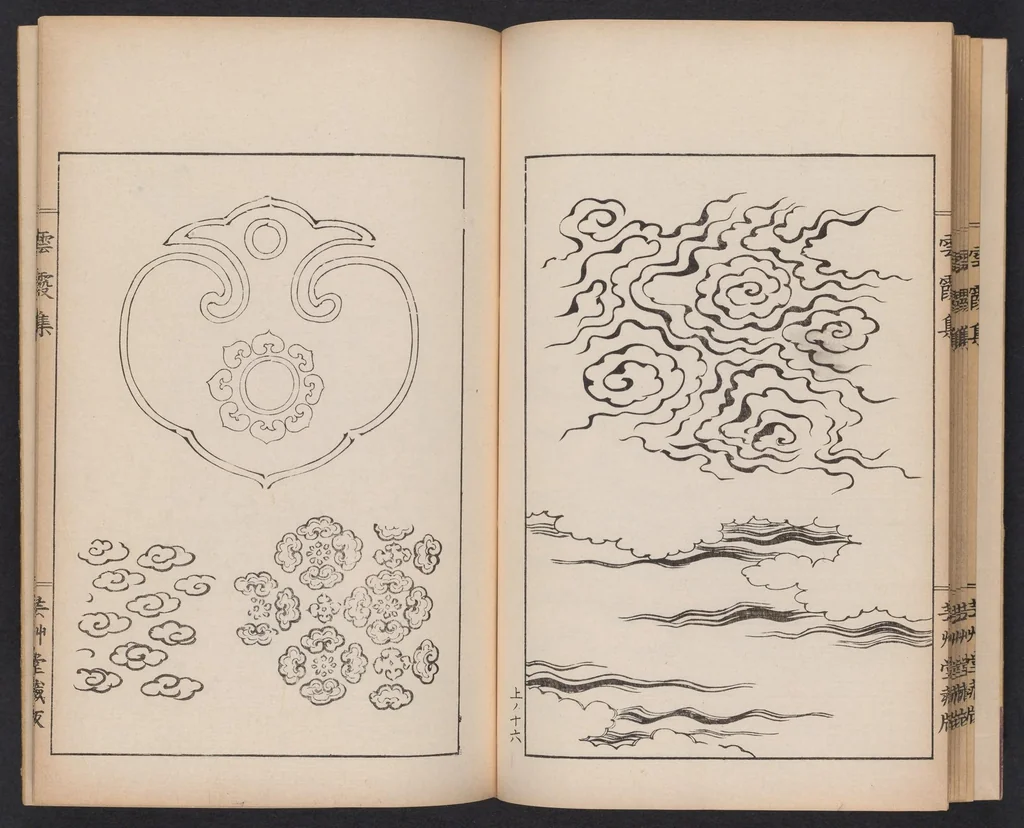 An illustration from Unkashū, 1903, leaf 25