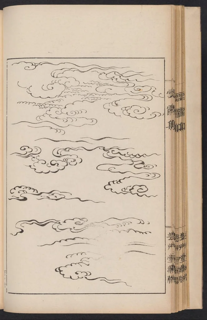 An illustration from Unkashū, 1903, leaf 17