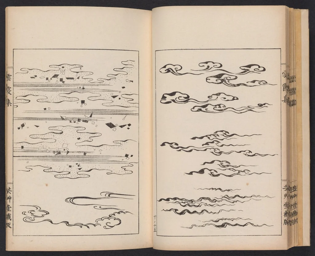 An illustration from Unkashū, 1903, leaf 22