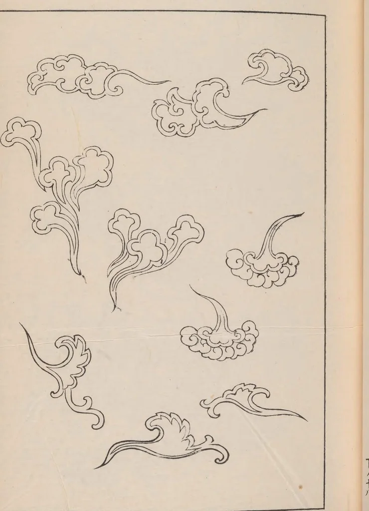 An illustration from Unkashū, 1903, leaf 25