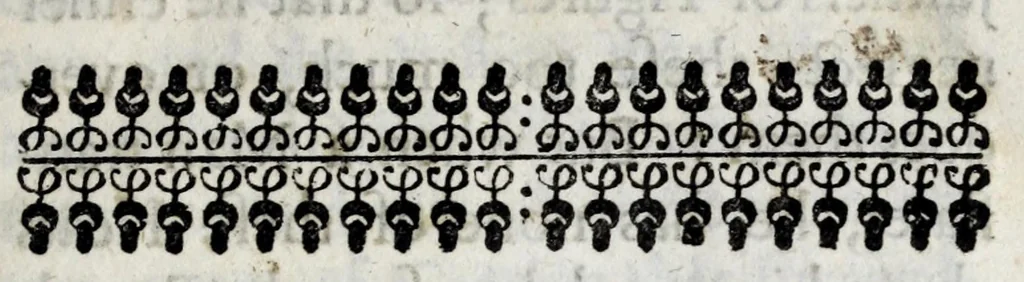 An illustration from Utopia:, 1685, leaf 9