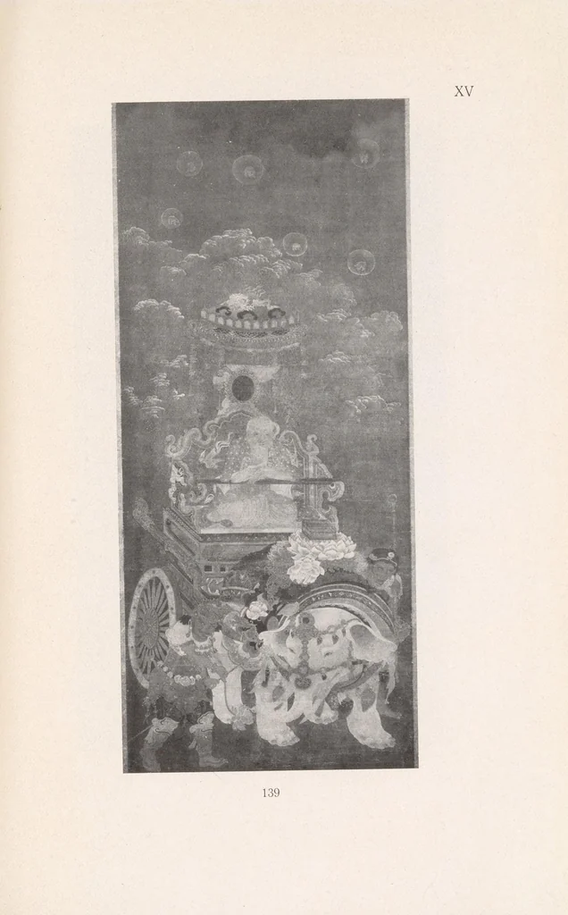 An illustration from Utställningen af äldre kinesisk konst : anordnad af Konsthistoriska Institutet vid Stockholms Högskola, December 1918-Januari 1919 : katalog, 1918, leaf 109