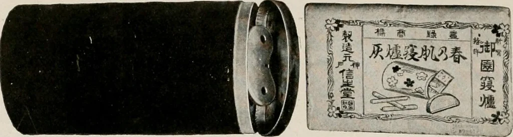An illustration from Vantine's., 1917, leaf 105