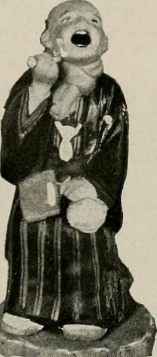 An illustration from Vantine's., 1917, leaf 118