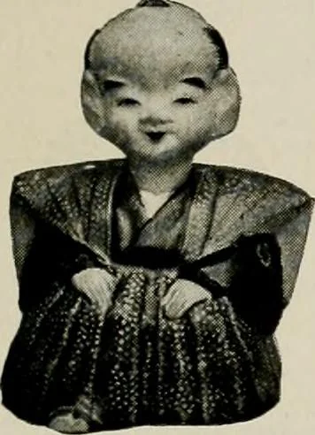 An illustration from Vantine's., 1917, leaf 14