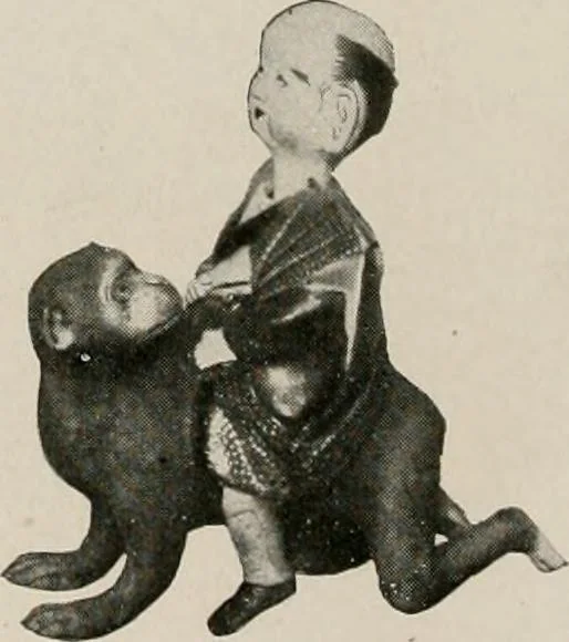 An illustration from Vantine's., 1917, leaf 15