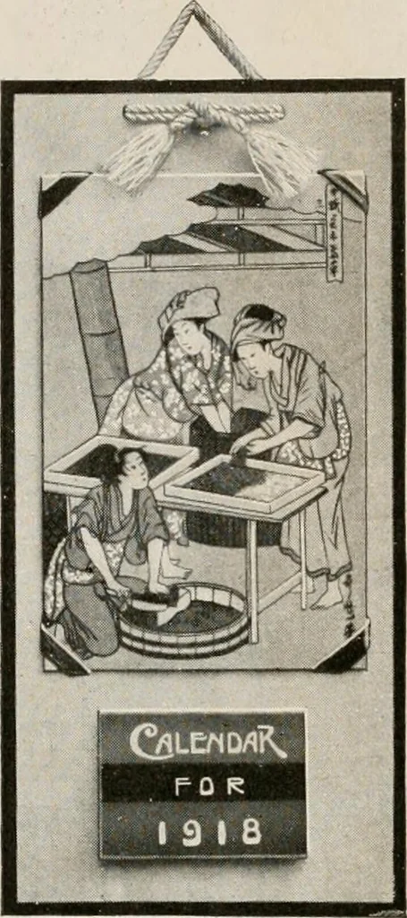 An illustration from Vantine's., 1917, leaf 23
